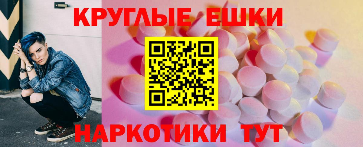 Орехово-Зуево  Ecstasy MDMA  Ecstasy  Вход с VPN 