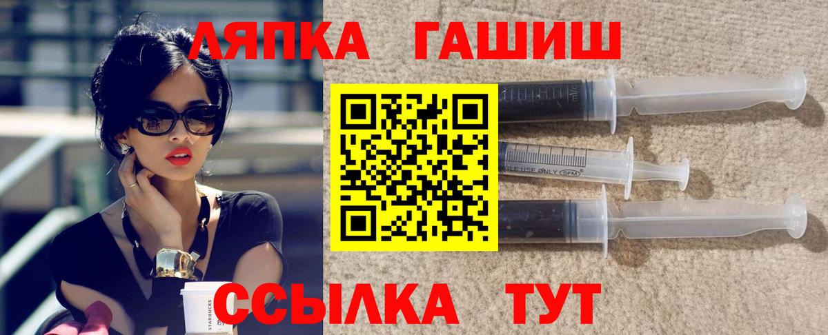 ГАШИШ  Вход с VPN  Орехово-Зуево  продажа наркотиков  ГАШИШ 40% ТГК 