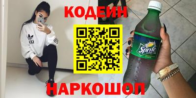 ПСИЛОЦИБИНОВЫЕ ГРИБЫ Ставрополь