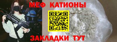 ПСИЛОЦИБИНОВЫЕ ГРИБЫ Ставрополь