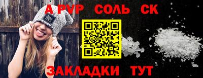 Альфа ПВП Старая Купавна