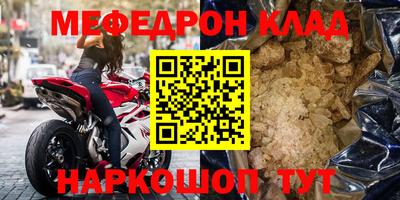 Альфа ПВП Старая Купавна