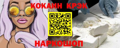 Альфа ПВП Старая Купавна