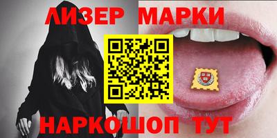 ПСИЛОЦИБИНОВЫЕ ГРИБЫ Ставрополь
