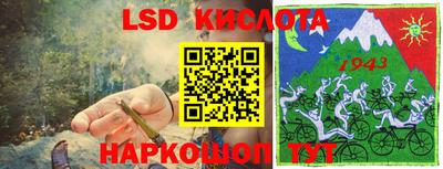 ПСИЛОЦИБИНОВЫЕ ГРИБЫ Ставрополь