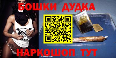 Альфа ПВП Старая Купавна