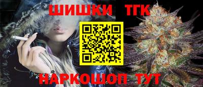 ПСИЛОЦИБИНОВЫЕ ГРИБЫ Ставрополь