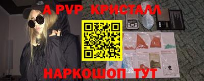 ПСИЛОЦИБИНОВЫЕ ГРИБЫ Ставрополь
