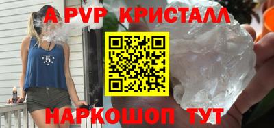 ПСИЛОЦИБИНОВЫЕ ГРИБЫ Ставрополь