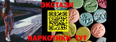ПСИЛОЦИБИНОВЫЕ ГРИБЫ Ставрополь