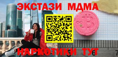 ПСИЛОЦИБИНОВЫЕ ГРИБЫ Ставрополь