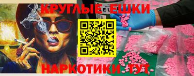 ПСИЛОЦИБИНОВЫЕ ГРИБЫ Ставрополь