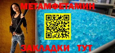 ПСИЛОЦИБИНОВЫЕ ГРИБЫ Ставрополь
