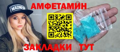 ПСИЛОЦИБИНОВЫЕ ГРИБЫ Ставрополь