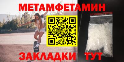 Альфа ПВП Старая Купавна