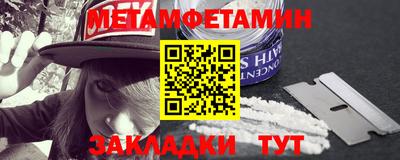 Альфа ПВП Старая Купавна