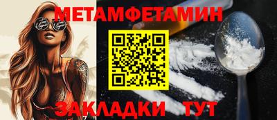 ПСИЛОЦИБИНОВЫЕ ГРИБЫ Ставрополь