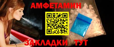 Альфа ПВП Старая Купавна