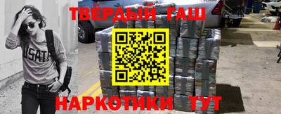 Альфа ПВП Старая Купавна