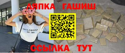 Альфа ПВП Старая Купавна
