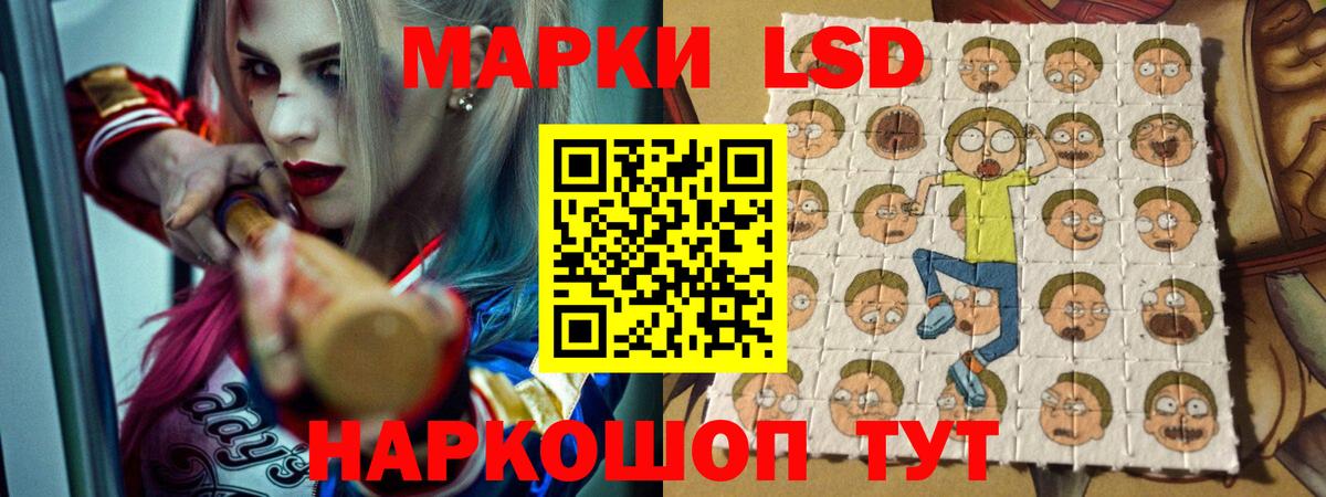 LSD-25 экстази кислота  Вход с VPN  блэк спрут   Лсд 25 экстази кислота  Орехово-Зуево 