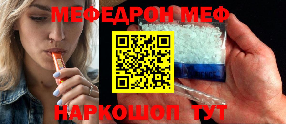 ГАШ  Вход с VPN  Орехово-Зуево  Лсд 25  КОКАИН  A-PVP СОЛЬ   Мефедрон  МАРИХУАНА  Мефедрон  