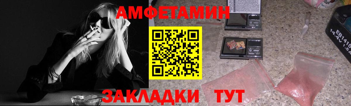 Первитин Декстрометамфетамин 99.9% Орехово-Зуево