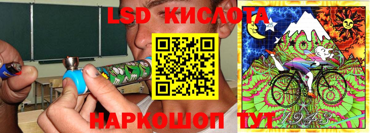 Марки 25I-NBOMe  Марки N-bome 1500мкг  Вход с VPN  Орехово-Зуево 