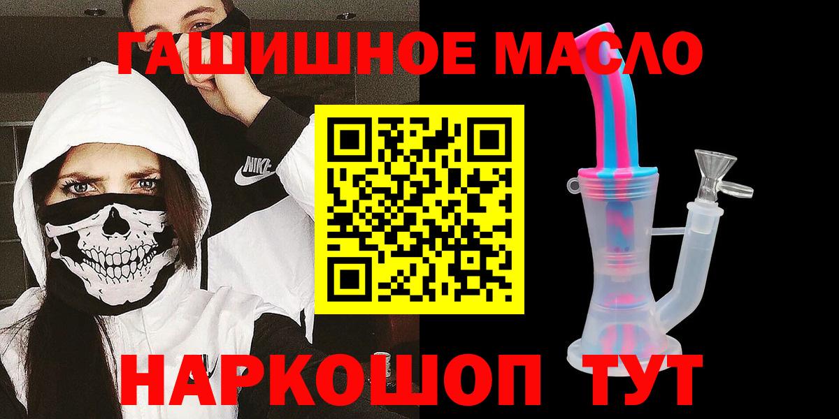 Кокаин Орехово-Зуево