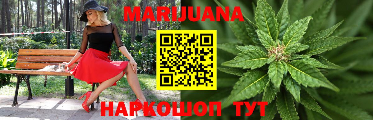 Каннабис MAZAR  Бошки марихуана гибрид  Вход с VPN  Бошки Шишки OG Kush  Орехово-Зуево 